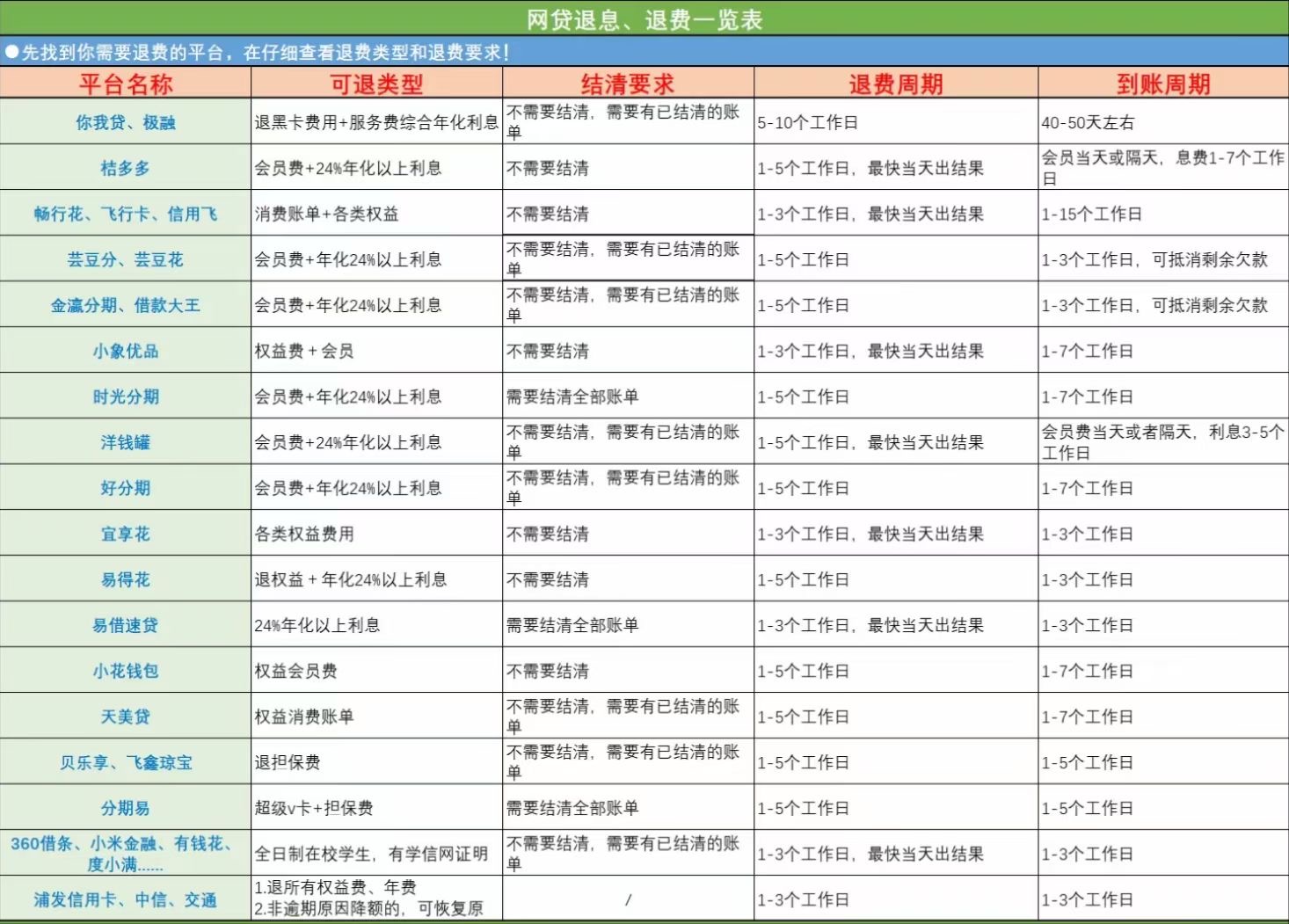 4ec7bc6bc30f26db4ce394388d0420f.jpg