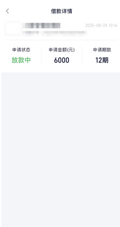 360周转灵又称“360借条”最高20万可使用12个月“循环使用”是亮点