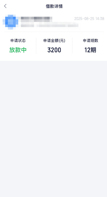 360周转灵又称“360借条”最高20万可使用12个月“循环使用”是亮点