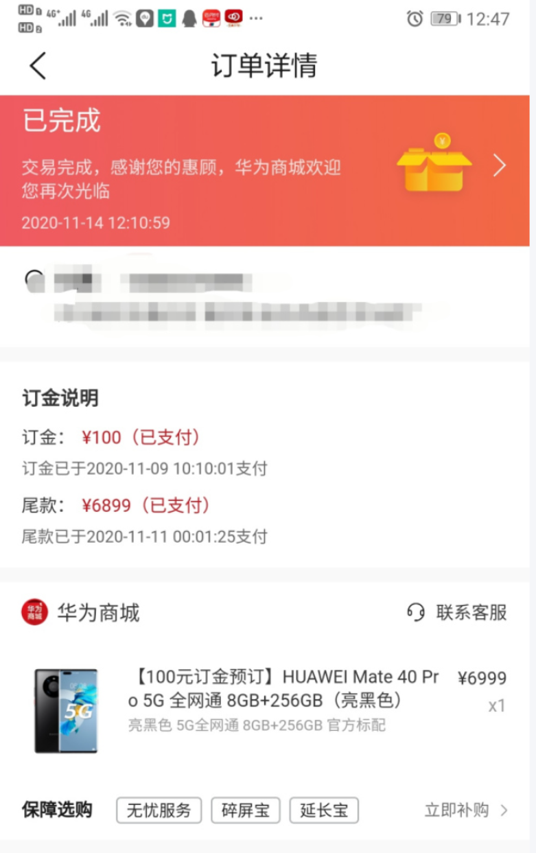桃多多办理额度“桃享卡”回收怎么提现？