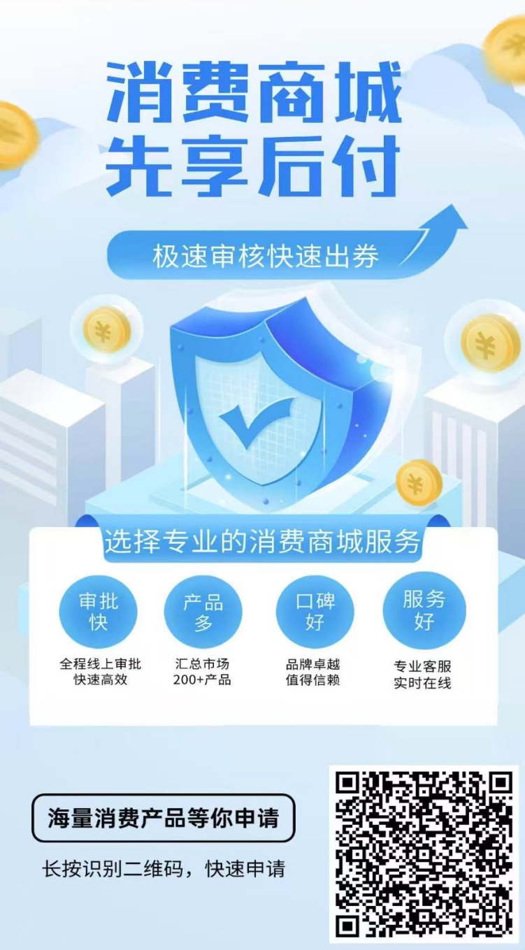 未来圈网贷口子代理日入千元的秘密