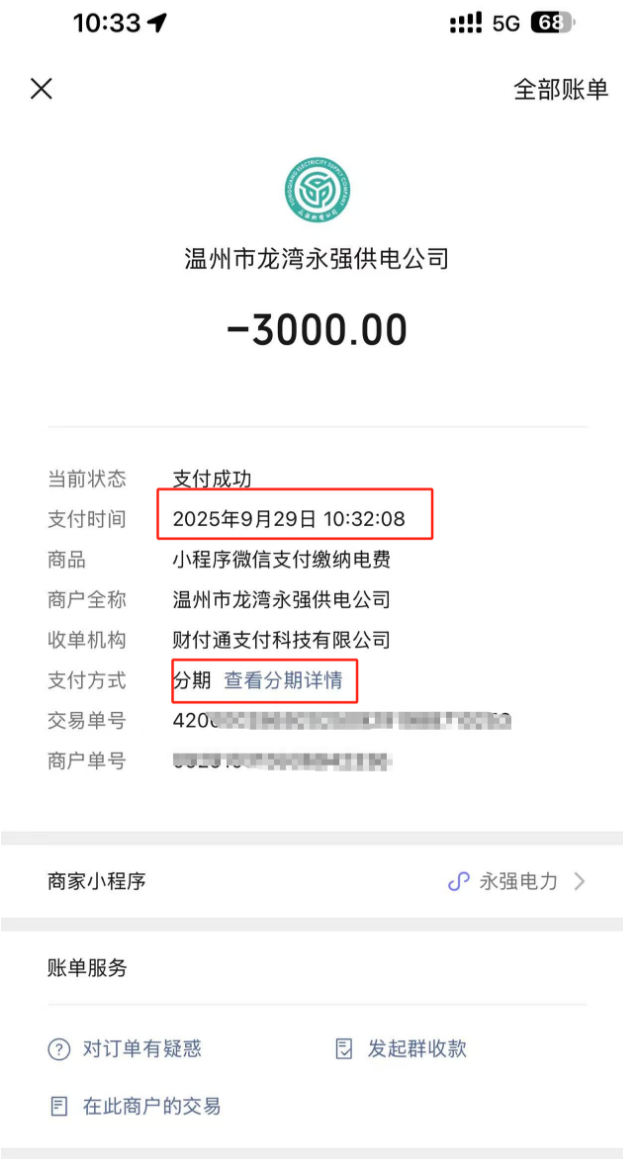 微信分付怎么取出钱？扫哪一种二维码才可以支付的使用方法