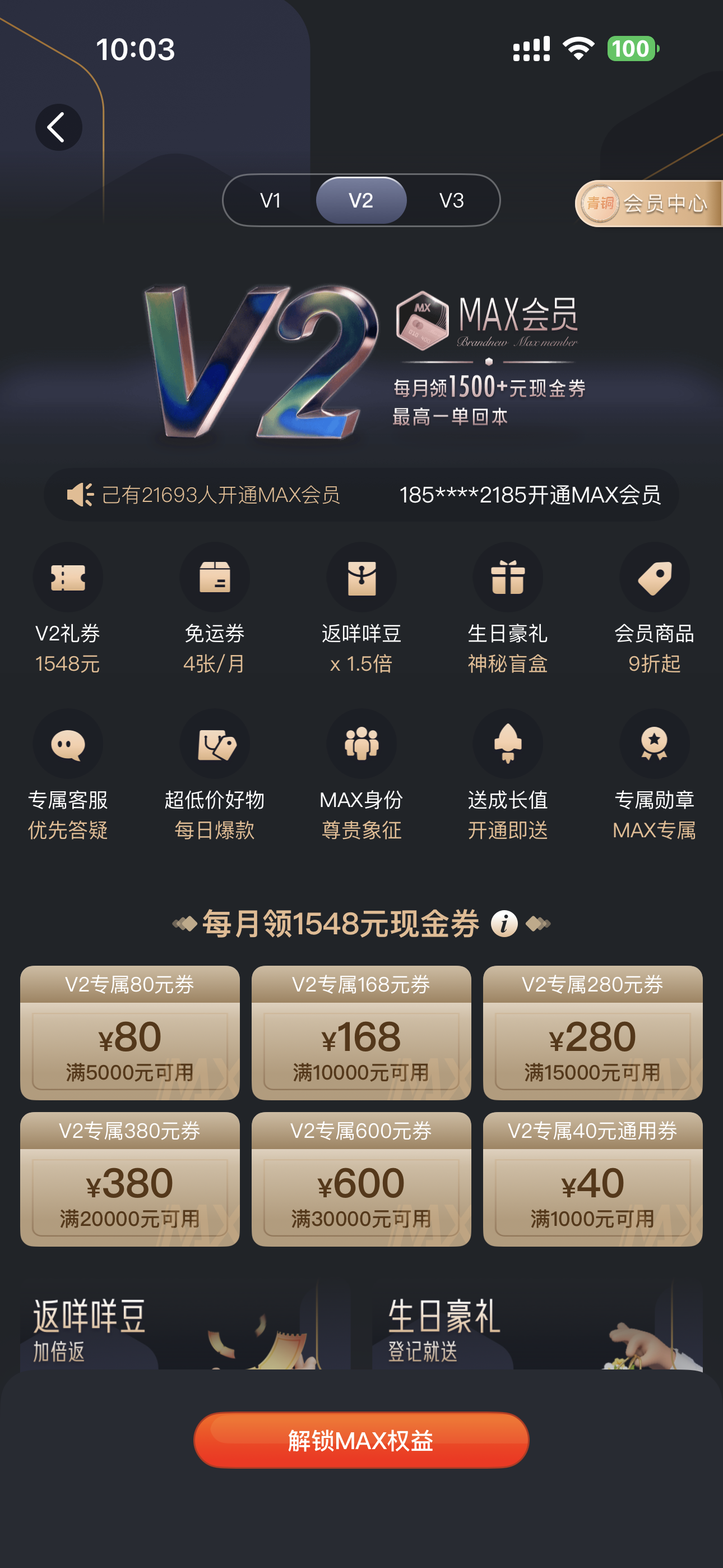 羊V2..png 羊V2..png