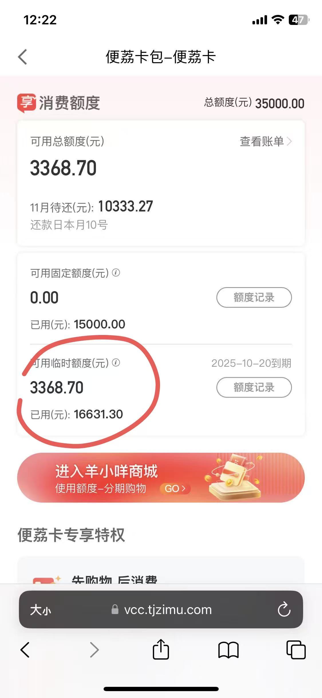 便荔卡临时.jpg 便荔卡临时.jpg