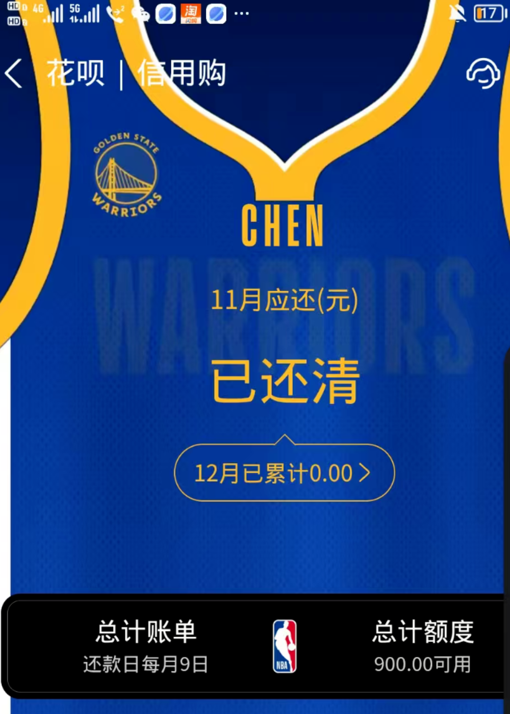 花呗付款提示不支持？这些提现方法能解决