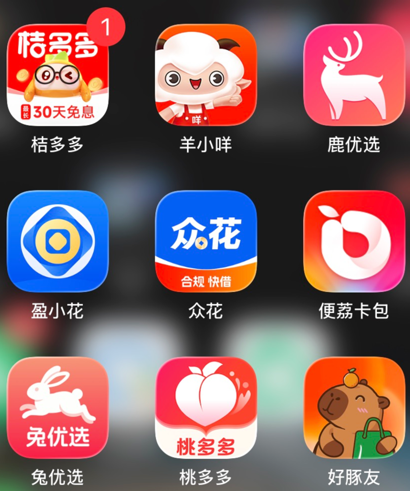 便荔卡包VS宝酷商城购物平台“先用后付”哪一个更好用？