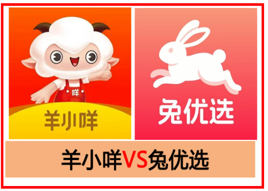 2026兔优选通过“内邀码”进购物商城开通先用后付购物额度比起羊小咩的便荔卡包丝毫不差