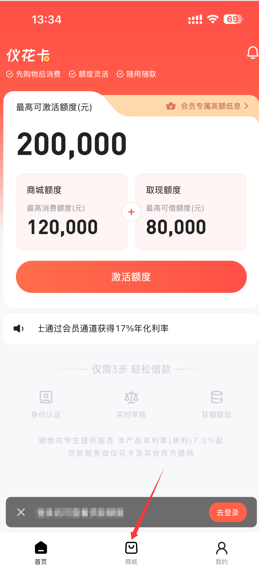 仪花卡首.png 仪花卡首.png