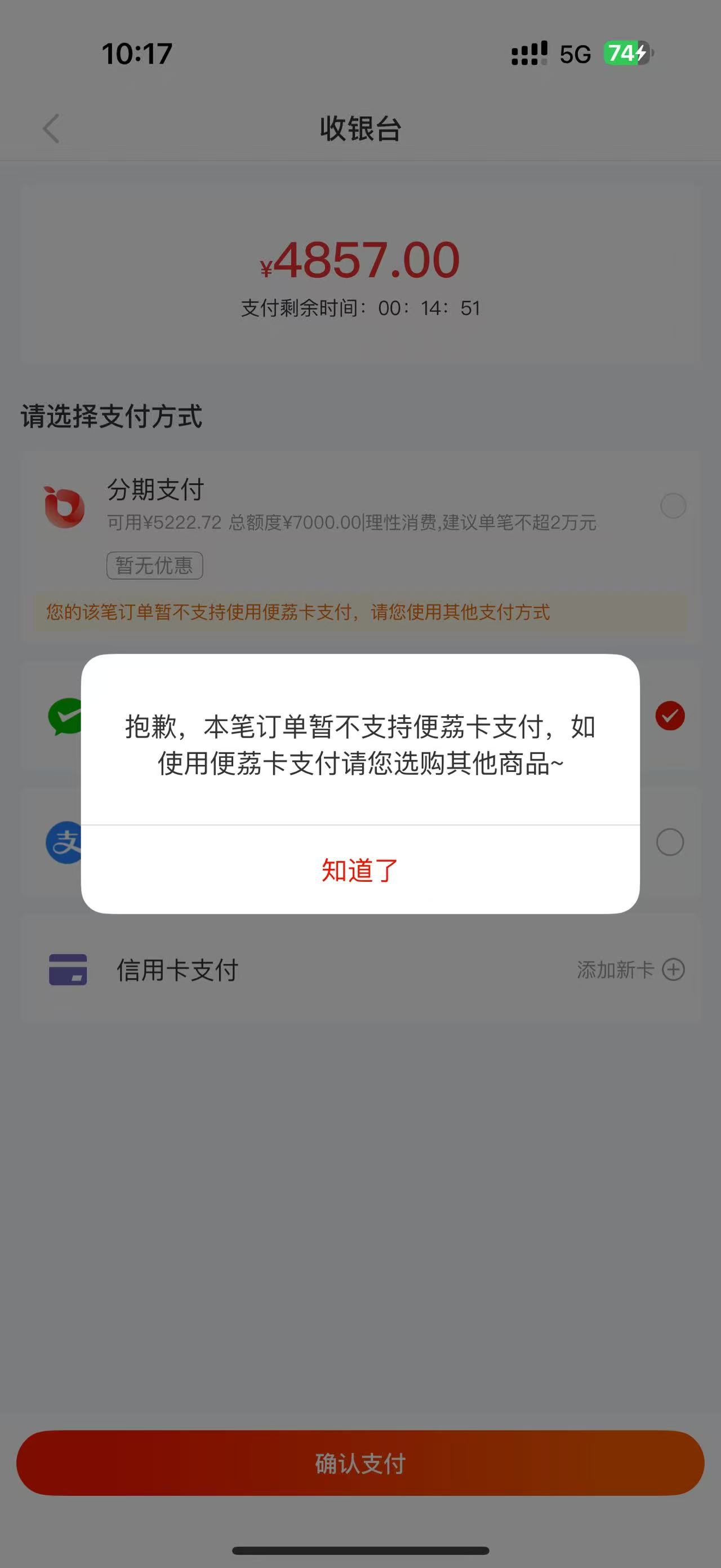 羊小咩购物提示.jpg 羊小咩购物提示.jpg