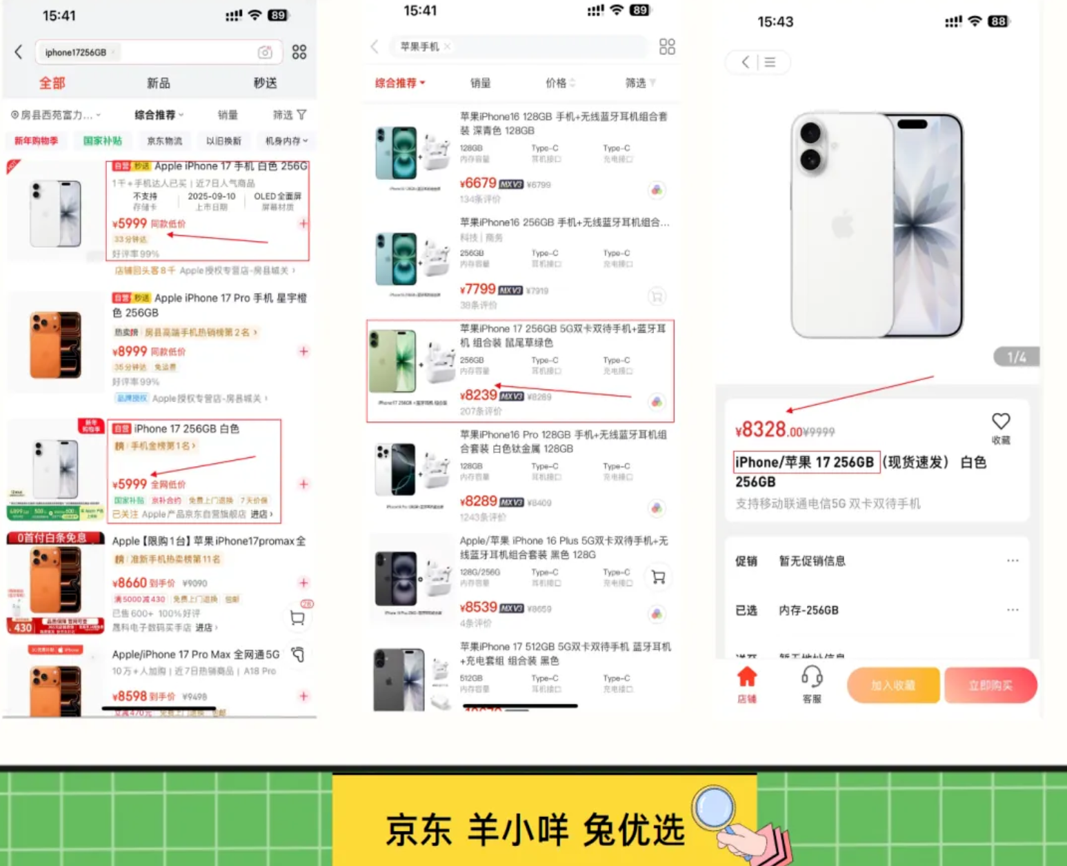 先享后付知名电商平台七号商城、蜂鸟优选、蜜月商城分期、金牛闪购只要大数据良好0元下单购物额度10000~50000w很轻松