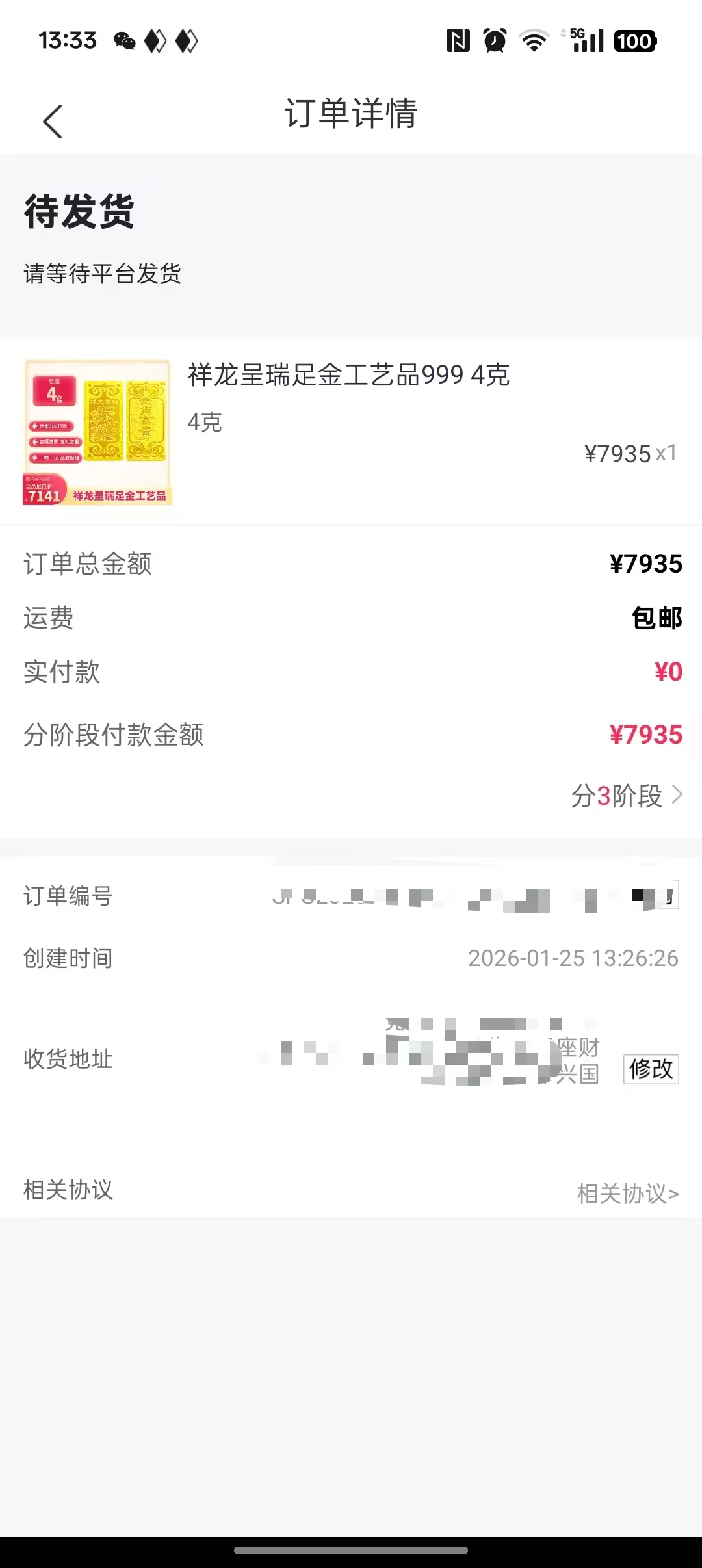 0ff272d0787f66a41f833bfc4b33827e.jpg 0ff272d0787f66a41f833bfc4b33827e.jpg