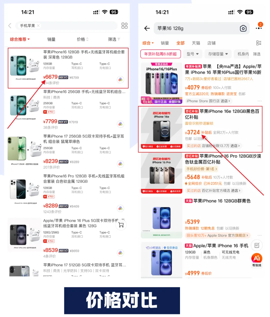 溢价对比1.png 溢价对比1.png