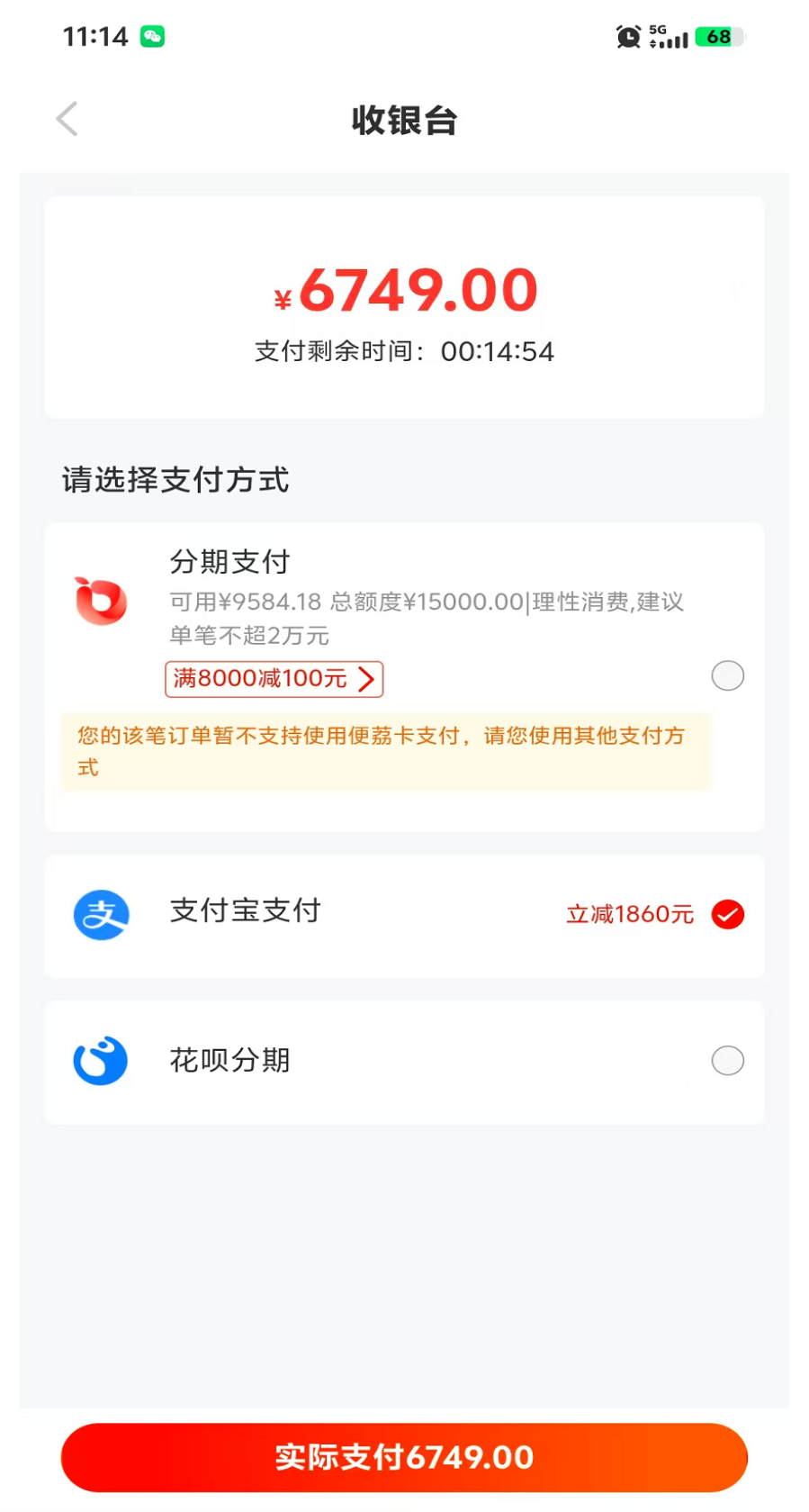 用便荔卡包购物额度在羊小咩商城中消费受限制后买吹风机则可正使用